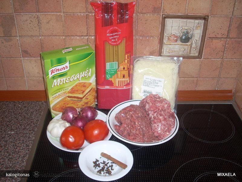 Pastitio