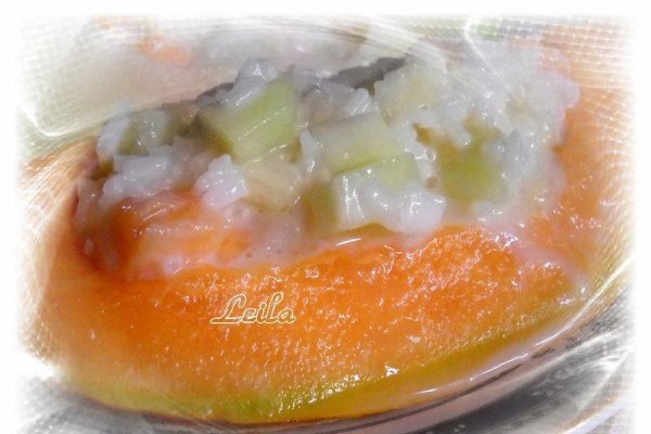 Pepene Umplut