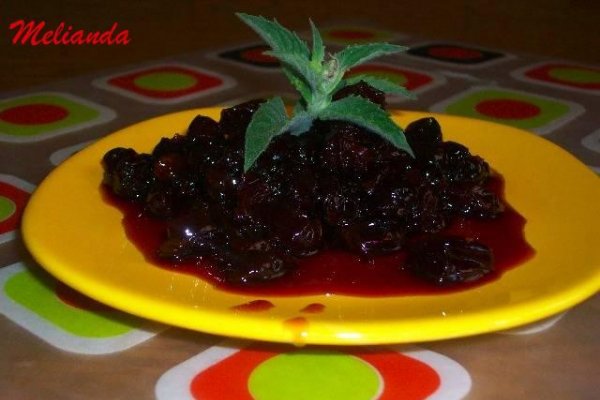 Dulceata de Visine