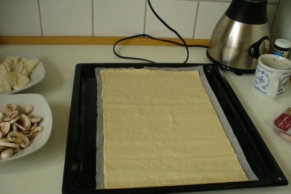 Pizza cu Ciuperci Sunca Mozzarella