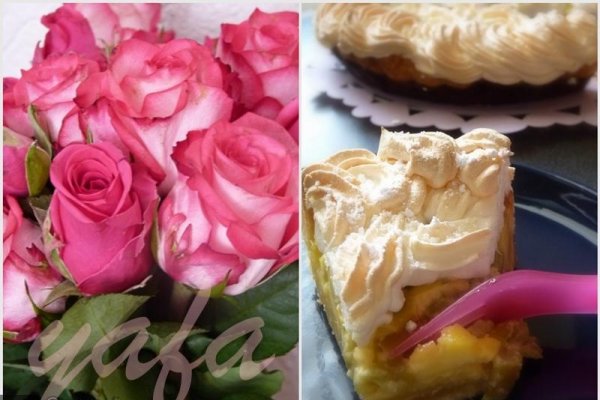 Tarta cu Rubarba si Bezea a la Christine Ferber