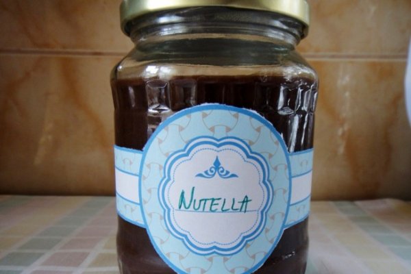 Nutella de Casa cu Lapte Condensat Indulcit