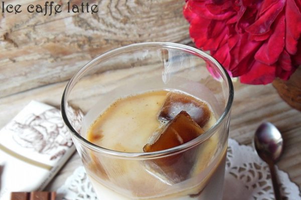 Ice caffe latte